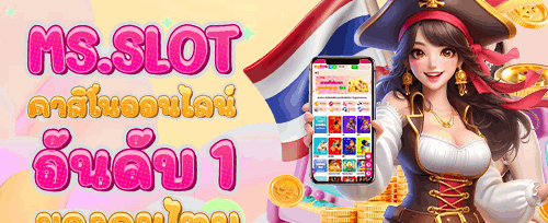 โปรโมชั่นนาทีทอง uplay168 promotion banner
