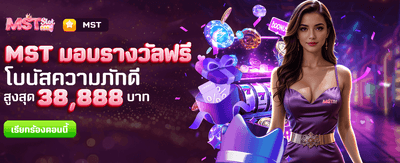 uplay168 สล็อต แจกรางวัลฟรี