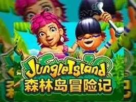 Jungle Island