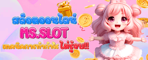 แนะนำเพื่อนรับค่าคอมมิชชั่น promotion banner